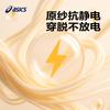 Asics Velvet Feel Coat Urban Trendy Teenagers 333251052369-5003