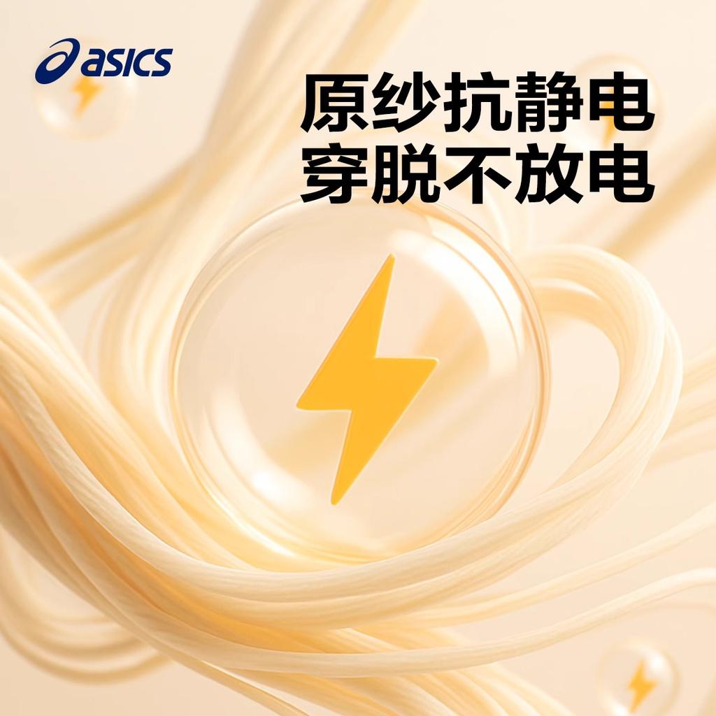 Asics Velvet Feel Coat Urban Trendy Teenagers 333251052369-5003