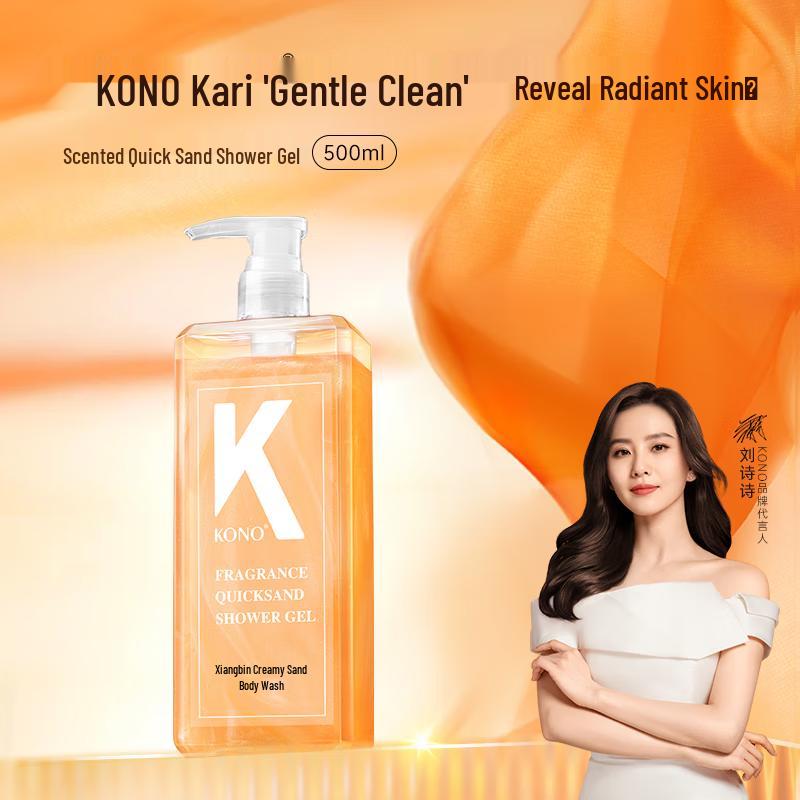 

KONO Fragrance Quicksand Shower Gel