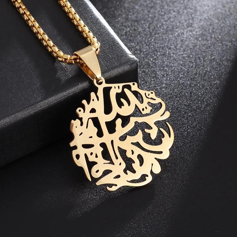 Stainless Steel Ayatul Kursi Cuff Bracelet Islamic Muslim Arabic Scripture Open Bracelet for Women Eid Jewelry Gifts