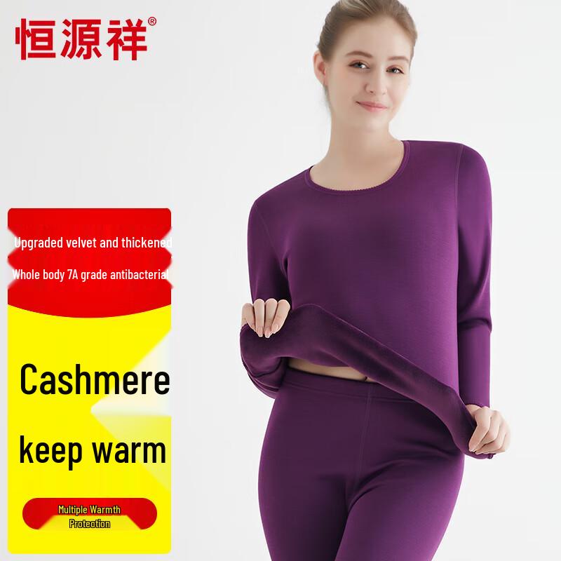 

Комплект термобелья из кашемировой смеси для мужчин и женщин Hengyuanxiang 2XL (180)