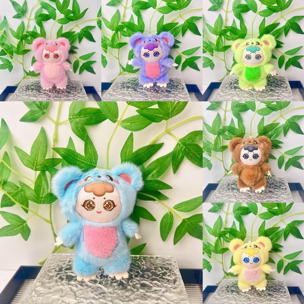 Cute Baby Three Plush Toy Keychain With Soft Short Plush Doll For Kids Gift
