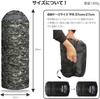 Sleeping digital envelope sleeping in the all minimum operating temperature by a Japanese camouflage bag, camouflage, type, car, seasons, winter,