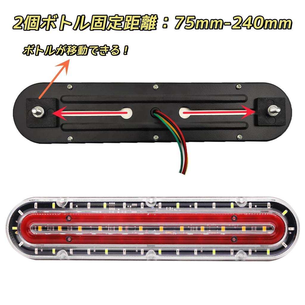 Ygmylandbb LED Truck Tail Light 24V Sequential Flowing Turn Signal 74 LED LED Tail Light Rear Combination Lamp for Boats LED Tail Light Universal Set