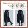 1/2plus Women's Balloon Sarouel Pants with Elastic Waist and Pockets (Black, Size L)