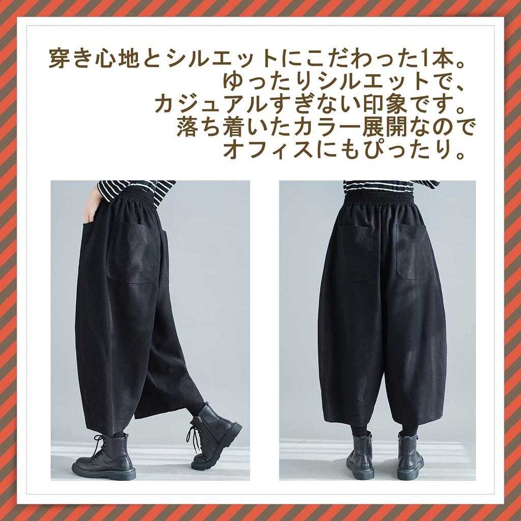 1/2plus Women's Balloon Sarouel Pants with Elastic Waist and Pockets (Black, Size L)