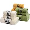 Absorbent, non-shedding bamboo fiber towel: superior to pure cotton towels for bath use.