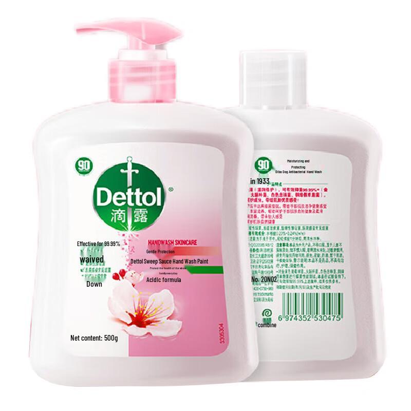 Dettol Moisturizing Care Antibacterial Hand Wash Set