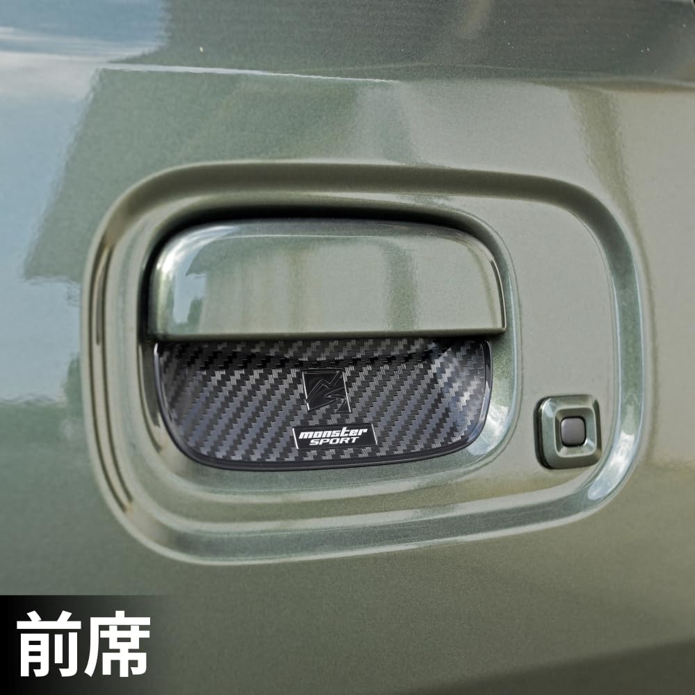 MONSTER SPORT Door Handle Protectors for Toyota Wagon Scratch Door Handle Made In Every/Every [DA17V/DA17W], 7-Piece Set, Prevention, Protection,