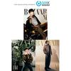 [Forhåndsbestilling] HARPER'S BAZAAR - RM(BTS) COVER [SEP-UTGAVEN 2025] (Engelsk oversettelse)