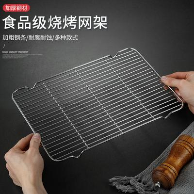 304 Stainless Steel Barbecue Net Wire Mesh Rectangular Grilling Net Small Grid Oil Drainage Net Rack