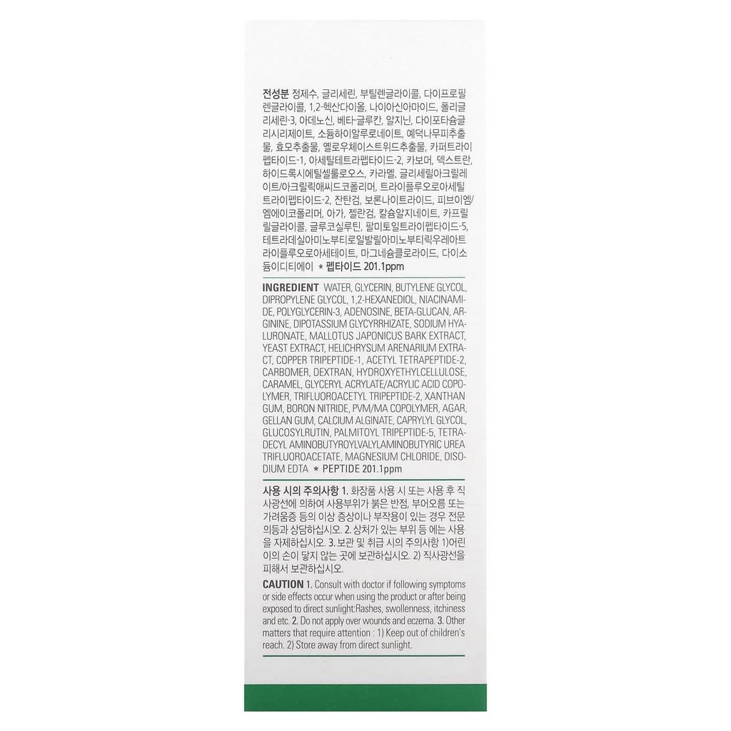 AMPLE:N, Peptide Shot, Ampoule 2X, 1.01 fl oz (30 ml)