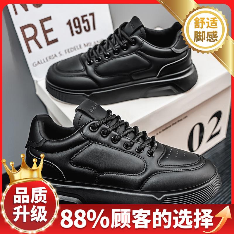 New spring youth leisure sports platform leather board shoes