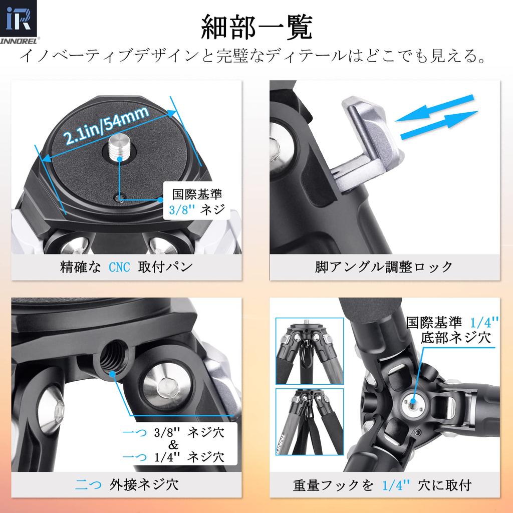 INNOREL Camera Tripod Carbon SLR Tripod N36 with Free Head 20KG Maximum Load Capacity 4 Stages Telescopic Working Height Pipe Diameter Video Camera