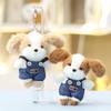 Plush Teddy Dog Keychain With Polyester Fiber Filling For Girls Gift Decor