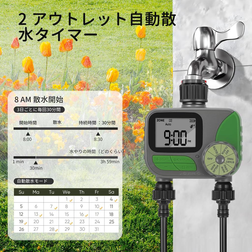 Automatyczne Nawadnianie Podwójne Automatyczne 2 Duży Ekran Wodoodporne LED Nawadnianie Roślin Doniczkowych Woda Deszcz Ogrodnictwo Timer, Timer, Podlewanie, Wyjścia, Panel,