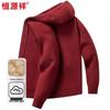 Hengyuanxiang Men's Cashmere Blend Hooded Cardigan Sweater