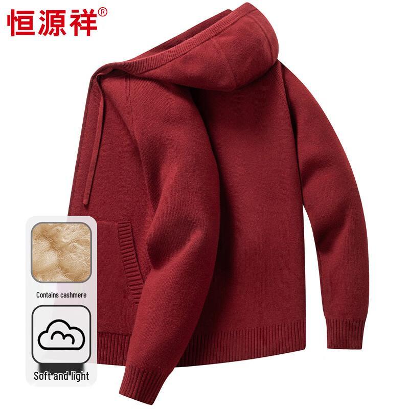 Hengyuanxiang Men's Cashmere Blend Hooded Cardigan Sweater
