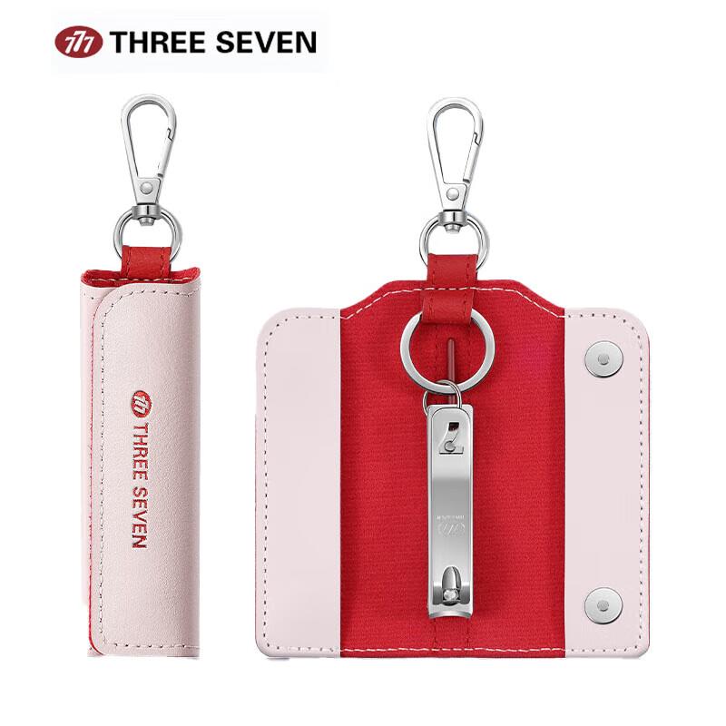 777 Multifunctional Keychain Nail Clipper 2-Piece Set