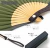 Nishikawa Shouroku Shoten Folding Fan Navy Day Navy Blue Strap, Blue, Father's Gift, Men's, Summer, Outdoor, (Khaki)
