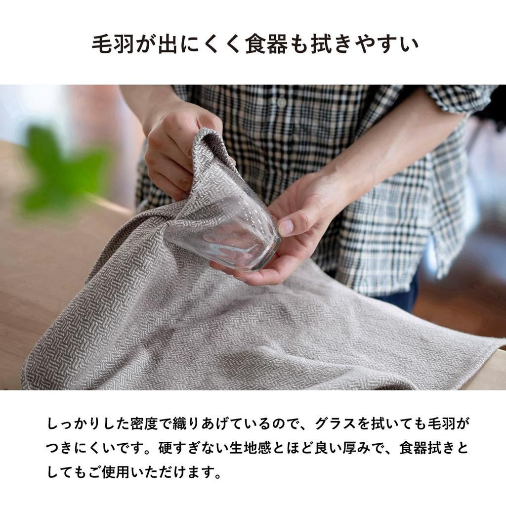 Transparente Abtropfmatte für Geschirr, Geschirrtuch, Magokoro Geschirrtuch, Set aus 2 Stück, Hergestellt in Japan, Ca.. 33cm x 55cm, Schnelltrocknend (beige)