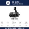 Electronice controlate prin radio – Quadcoptere