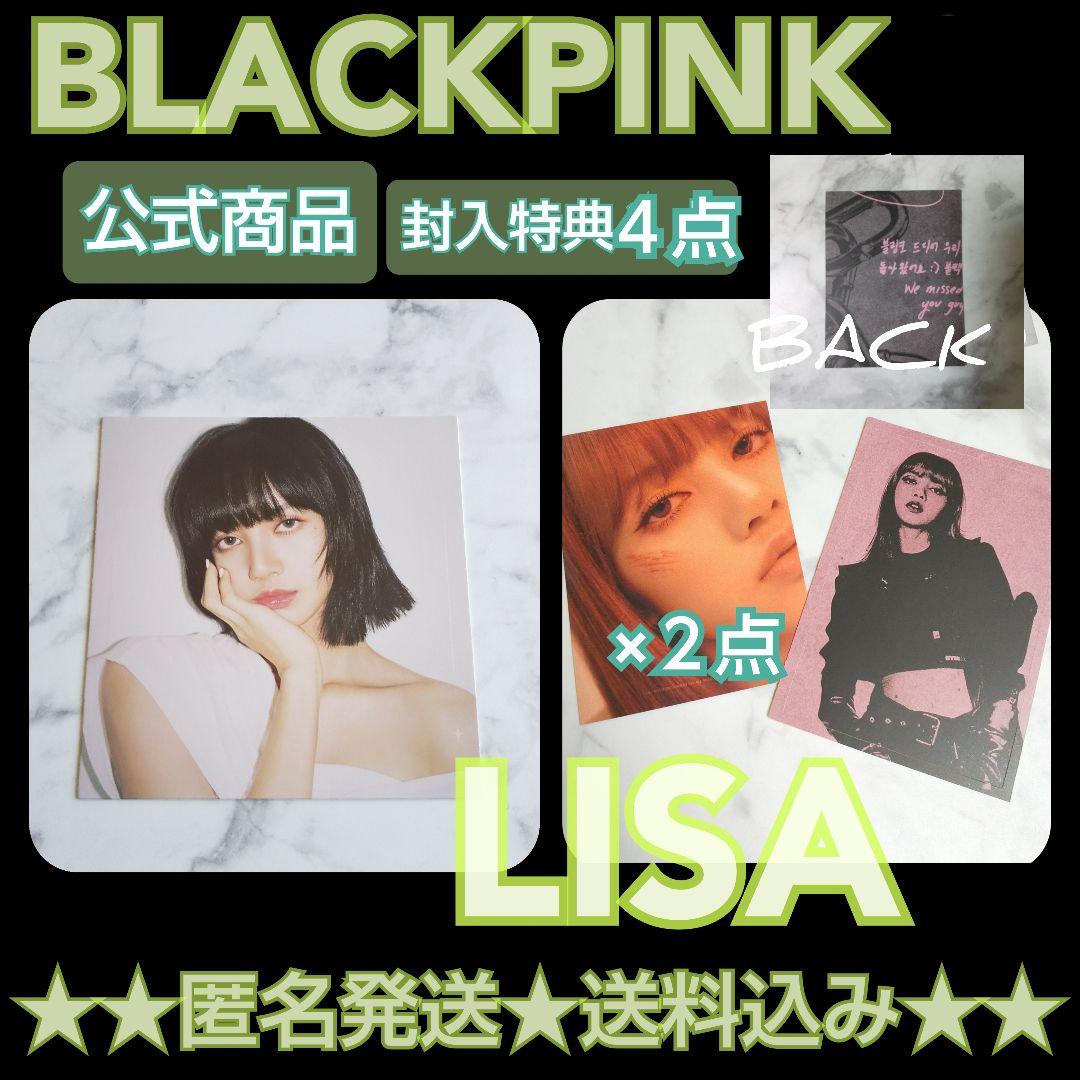 

[USED] The Album: BLACKPINK Vol.1 Lisa Posca 1 etc.