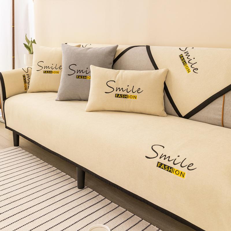 Ręcznik na podkładkę sofy Pokrowce na sofy do salonu Haft z literami Smile 1/2/3/4-osobowy Pokrowiec na sofę Nakładka Pokrowce na kanapę z szenili