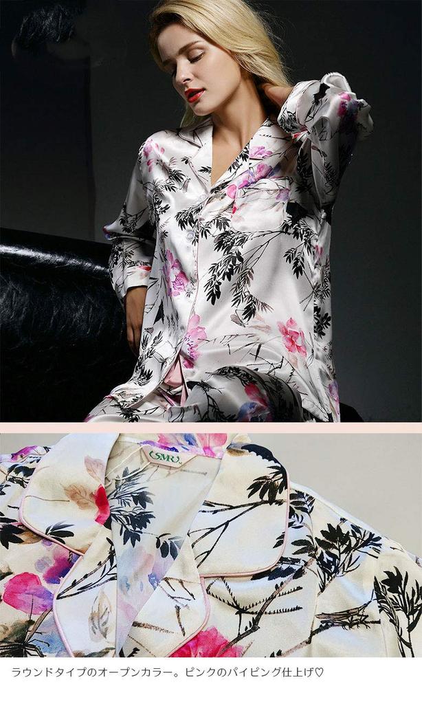 Long Room Watercolor Floral Waist Open Front [Yumekairou] Pajamas, 100% Silk, Satin, Women's, Sleeve, Wear, Painting, Pattern, Ribbon, Leaves,