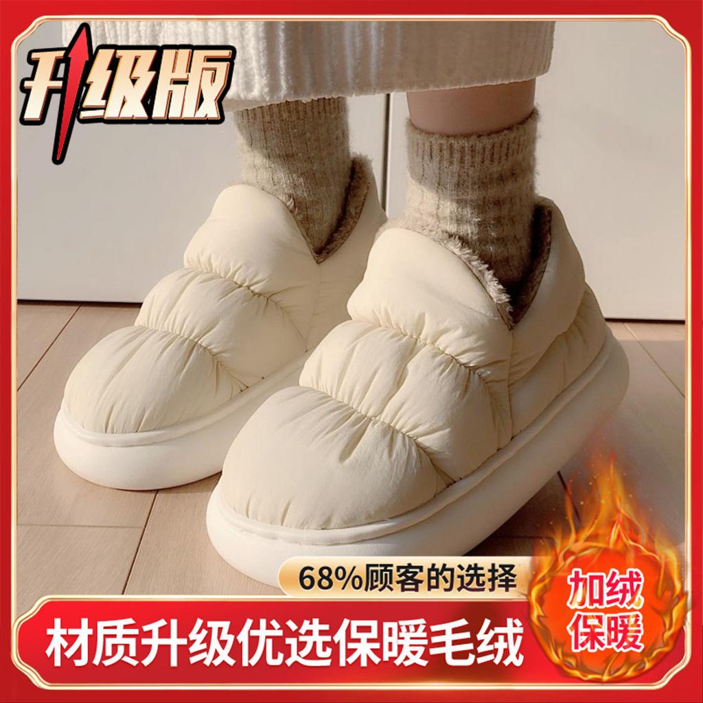 Versatile Snow Boots Winter Velvet Thickened Soles 2025 New Thermal Cotton Shoes Cold Shoes