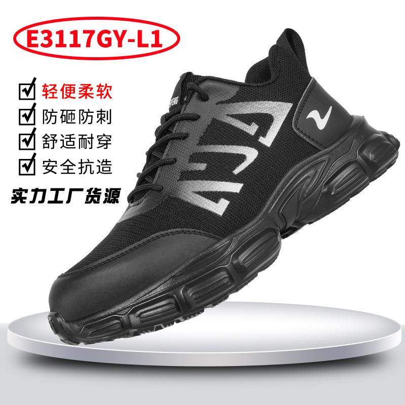 Summer Comfortable Men's and Women's Labor Insurance Shoes Anti-smashing and Anti-puncture Smart Buckle Safety Shoes Protective Work Shoes Manufa