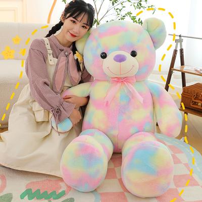 Plush Toy New Colorful Bear Same Doll Valentine's Day Gift