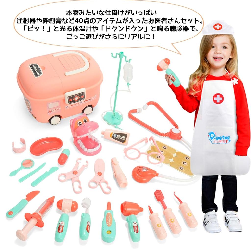 KeyAngel Doktor Oyun Lüks Doktor Oyuncak Seti Işıklı ve Sesli Diş Hekimi Eğitici Oyuncak Doğum Günü Noel Okul Öncesi Kutlama İçin Saklama Alanı İçerir