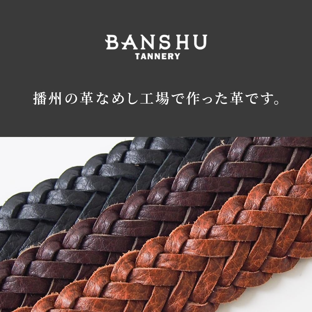 [KOGUMA BELT] Koguma Belt Mesh Belt, Himeji Leather, Braided, Made in Japan, Men's & Women's, Cowhide Leather, Genuine Leather, Vegetable-Tanned