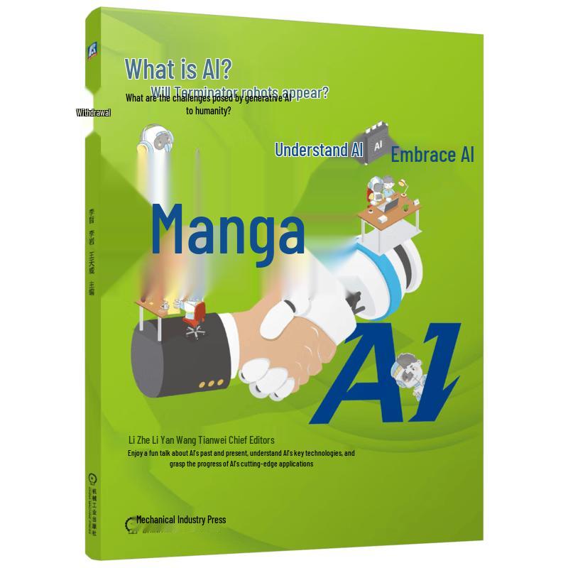 Introduction to AI