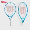Tenis – Rachete pentru tenis