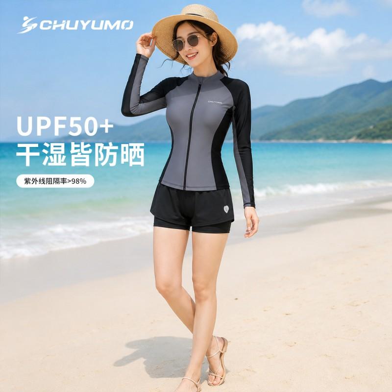 CartHub Unisex Long Sleeve Rash Guard Set Surfing Diving Snorkeling UV Protection Quick Dry Nylon Swimwear