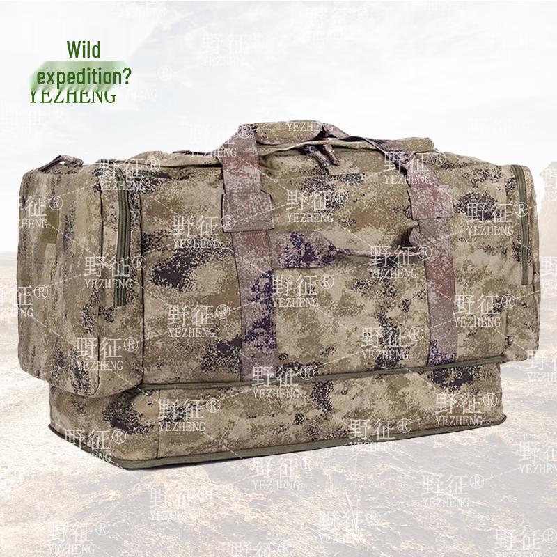 Yezheng Large Capacity Camouflage Carry Bag