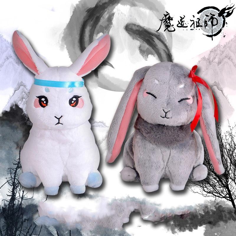Mo Dao Zu Shi Weiwuxian Lan Wangji Rabbit Plush Toy Kids Gift
