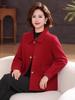 Spring & Autumn Stylish Wool Coat for Middle-Aged & Elderly Women 2025 - Short, Fashionable Wear