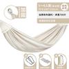 Heavy Duty Outdoor Hammock With Safety Rail Kids Camping Picnic Tree Swing Bed