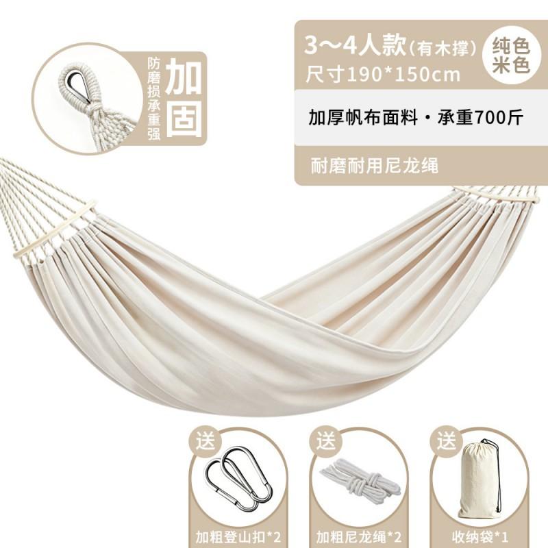 Heavy Duty Outdoor Hammock With Safety Rail Kids Camping Picnic Tree Swing Bed