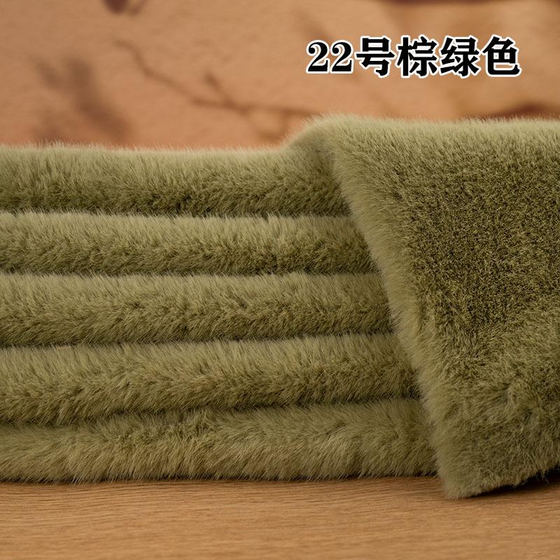 High-End Rabbit Fur Fabric Artificial Mink Fur Clothing Counter Large Coat Closet Simulation Leather Fabric DIY Handcraft