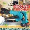 New 198Vf Cordless Electric Air Blower Vacuum Cleannig Blower with 19800mAh Battery Leaf Computer Dust Collector For 18V Battery