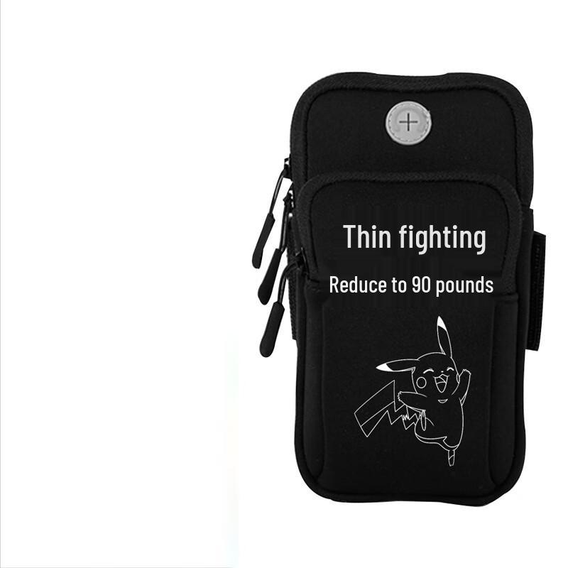 Luminous Sports Armband for Phones