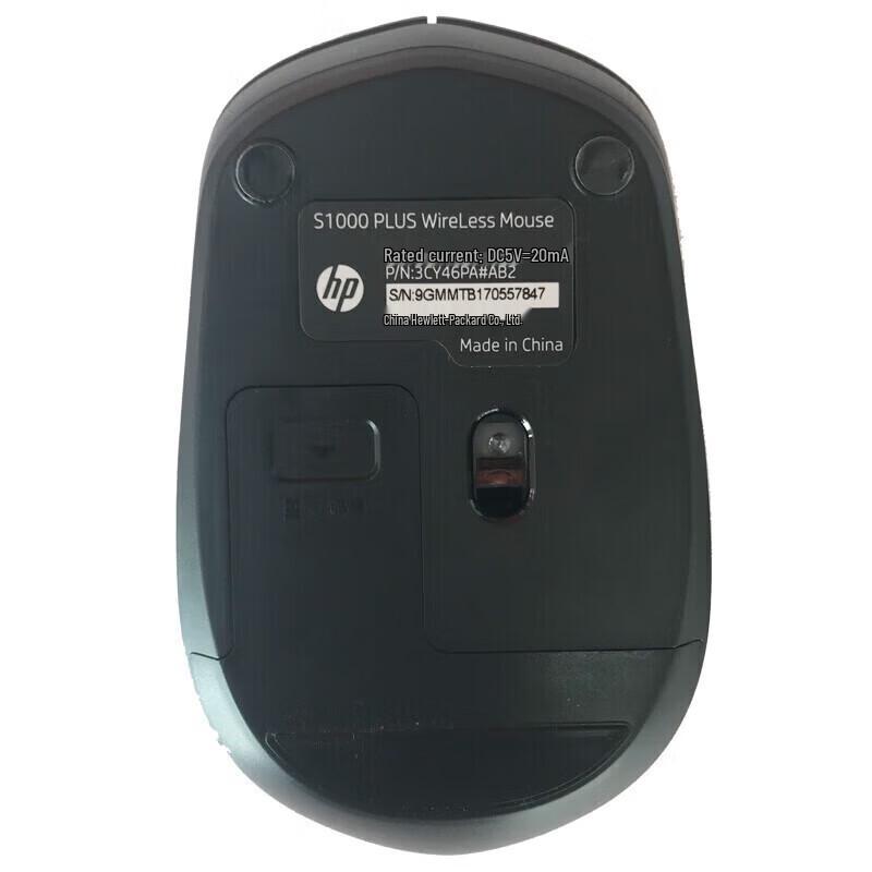 HP S1000 Lightweight Wireless Mouse