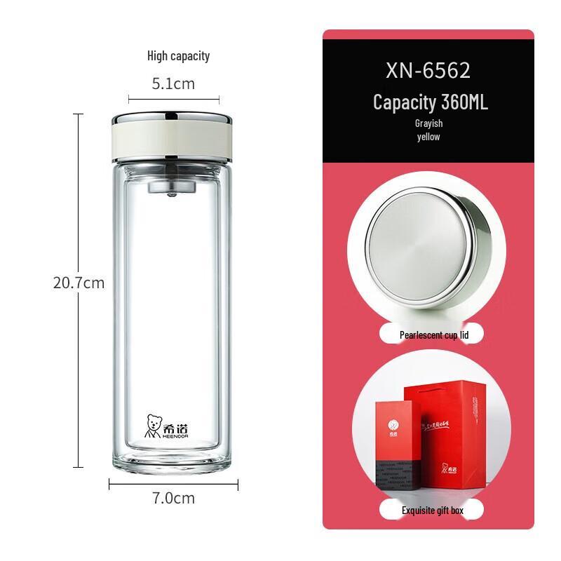Heenoor Double Wall Glass Tea Mug with Infuser & Lid