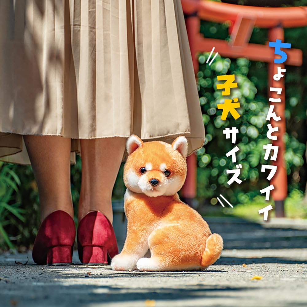 Come Here Shiba Inu Plush Toy Cute Shiba Inu Goods Approx. 22cm (Komugi (Orange))
