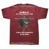 I Have Microplastics In My Balls T-shirt Cat Meme Japanese Style Y2k T Shirt 100% Cotton Soft Unisex Casual Tee Tops