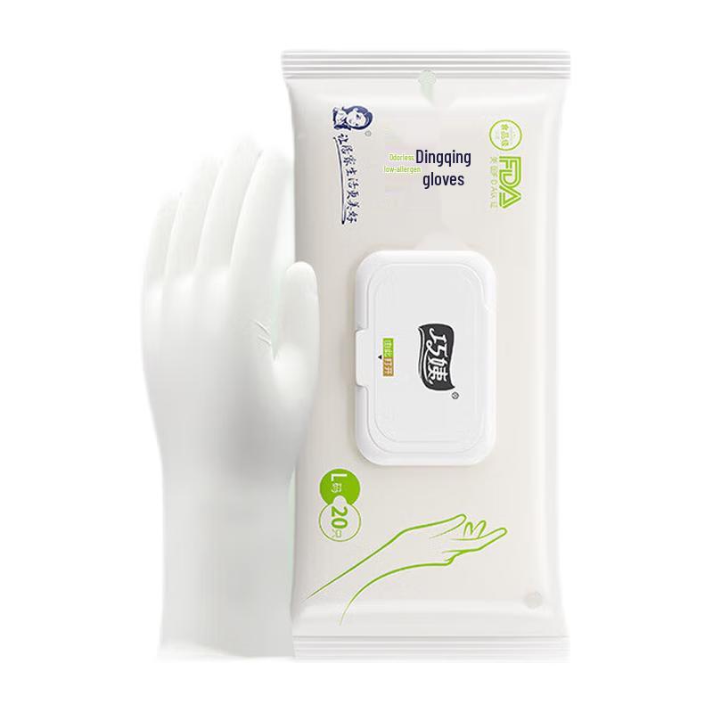 Qiao Yi Disposable Nitrile Gloves